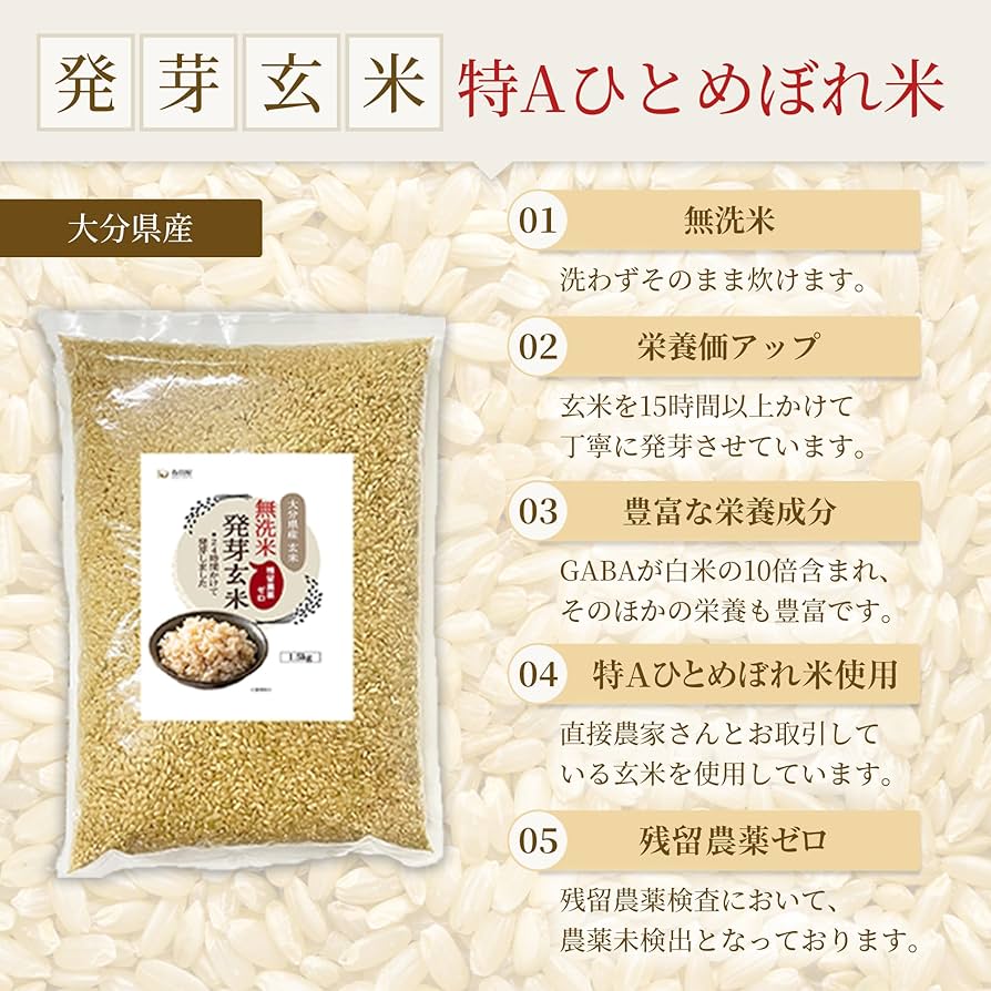 Amazon.co.jp: 【新米予約販売】春日屋 特Aひとめぼれ米 残留